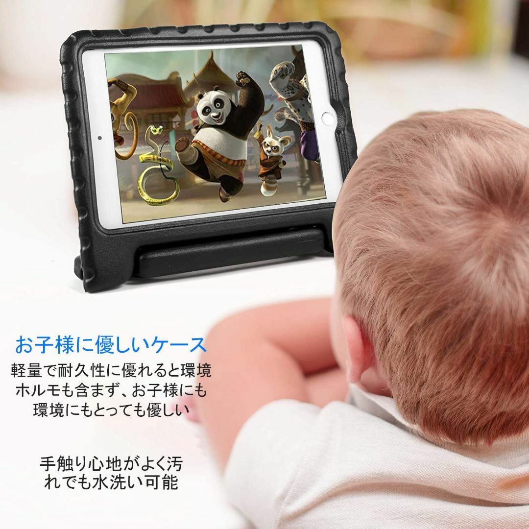 【色: ブラック】New iPad Mini 5th 7.9" 2019 ケース