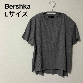 ベルシュカ(Bershka)のBershka ベルシュカ　グレー　リブ　半袖　Tシャツ　美品　L(Tシャツ(半袖/袖なし))