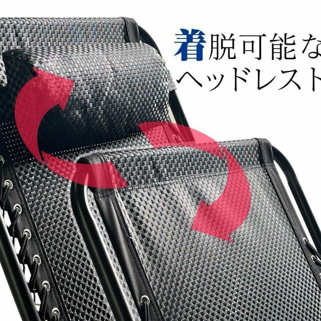 リクライニングチェア 折りたたみ キャンプ アウトドア (シングル)1489