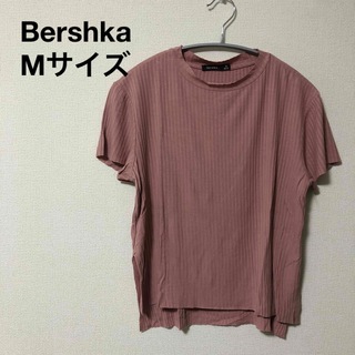 ベルシュカ(Bershka)のBershka ベルシュカ　ピンク　リブ　半袖　Tシャツ　美品　M(Tシャツ(半袖/袖なし))