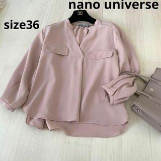 ナノユニバース(nano・universe)のブランド　nano universe ナノユニバース ブラウス(シャツ/ブラウス(長袖/七分))