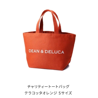 ディーンアンドデルーカ(DEAN & DELUCA)のDEAN＆DERUCA 2021チャリティートートSテラコッタオレンジ(トートバッグ)