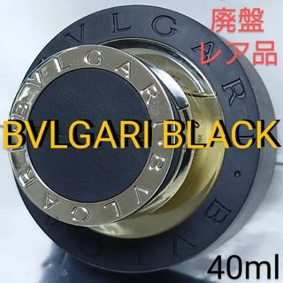 ブルガリ(BVLGARI)の【ブルガリ BVLGARI】ブラック オードトワレ 40ml(香水(男性用))