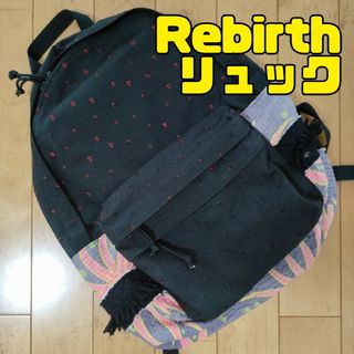 nada   バックパック  リュック   rebirth