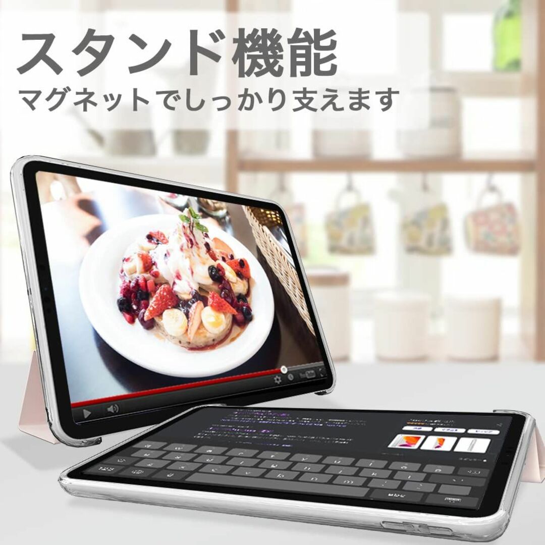 【色: ピンクサンド（背面クリア）】MS factory iPad 第10世代