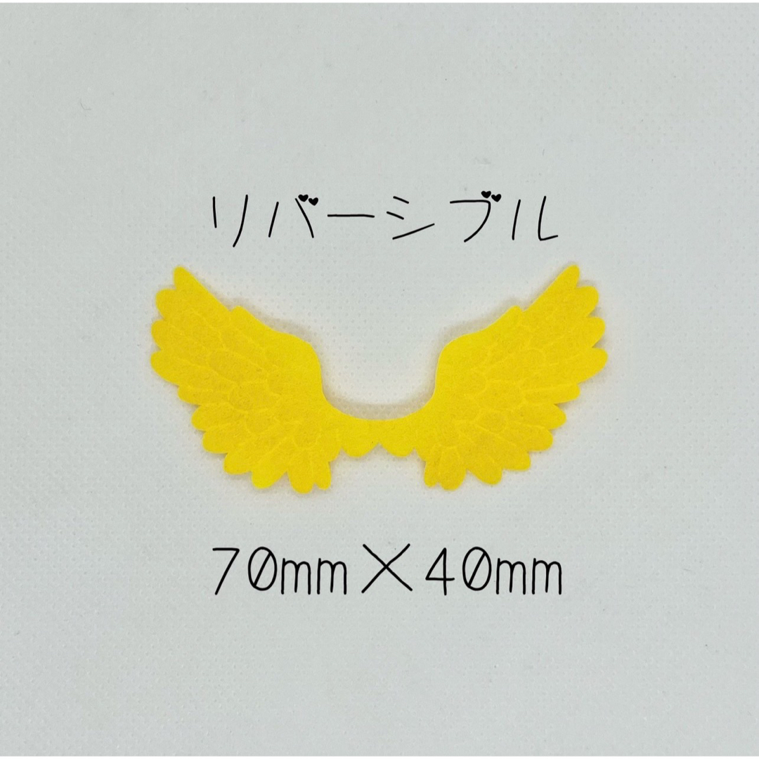 ★-C 新商品入荷 天使のはねS 天使の羽 ウィング エンジェル センターパーツ