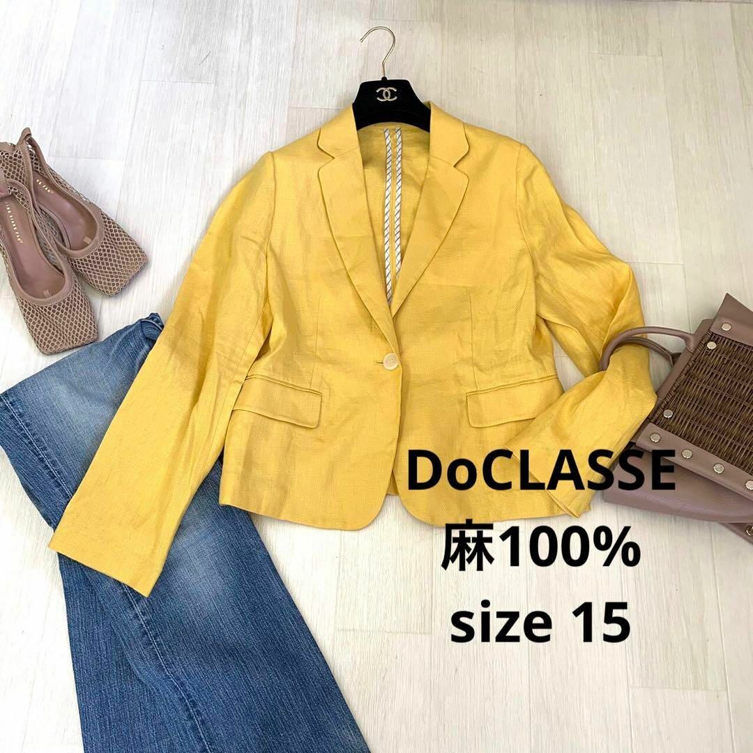 DoCLASSE(ドゥクラッセ)のほぼ新品未使用麻100%ジャケット大きいサイズ 夏用ジャケットsize 2XL レディースのジャケット/アウター(テーラードジャケット)の商品写真