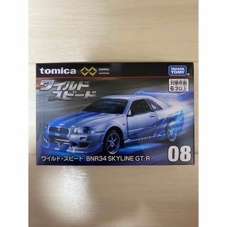 タカラトミー(Takara Tomy)の【新品】トミカプレミアム　ワイルドスピード　BNR34 SKYLINE GT-R(ミニカー)