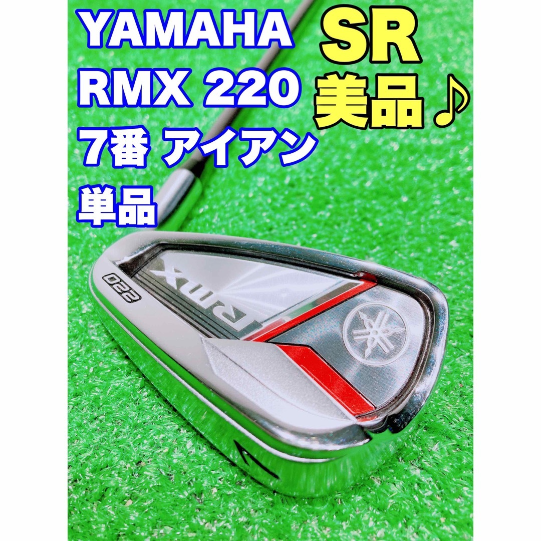 YAMAHA RMX220 ゴルフクラブ