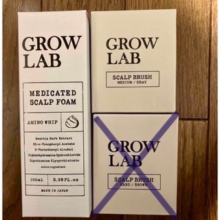 エヌオーガニック(N organic)の【送料無料】GROW LAB メディケイテッドスカルプフォーム&スカルプブラシ(スカルプケア)