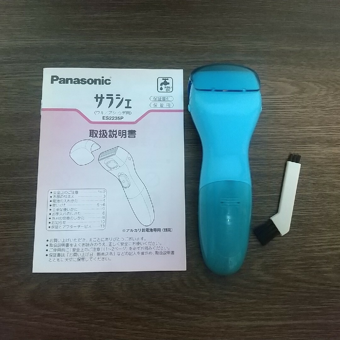 Panasonic(パナソニック)のパナソニック 電気シェーバー サラシェ スマホ/家電/カメラの美容/健康(レディースシェーバー)の商品写真