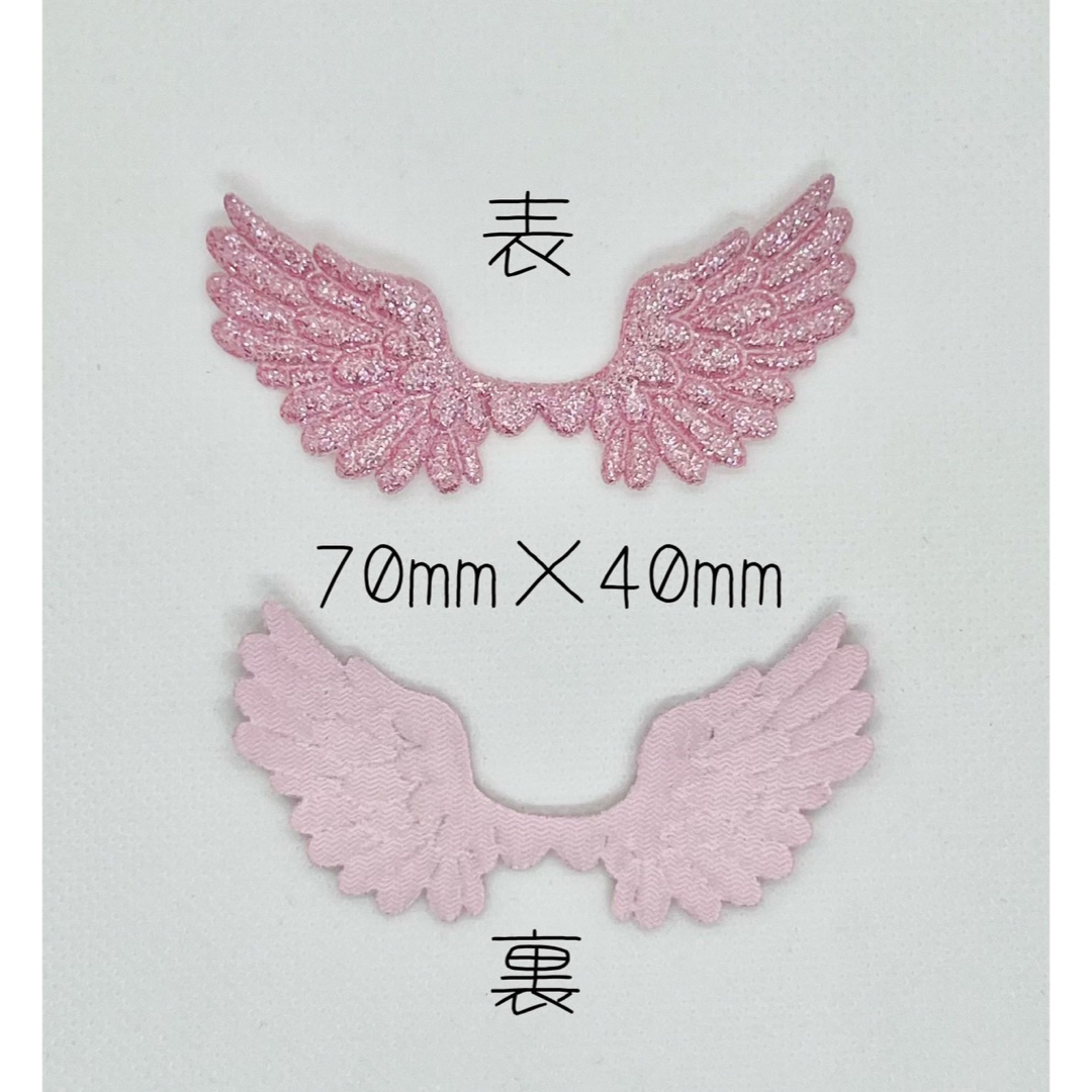 ★-D 新商品入荷 天使のはねS ラメ 天使の羽 エンジェル センターパーツ