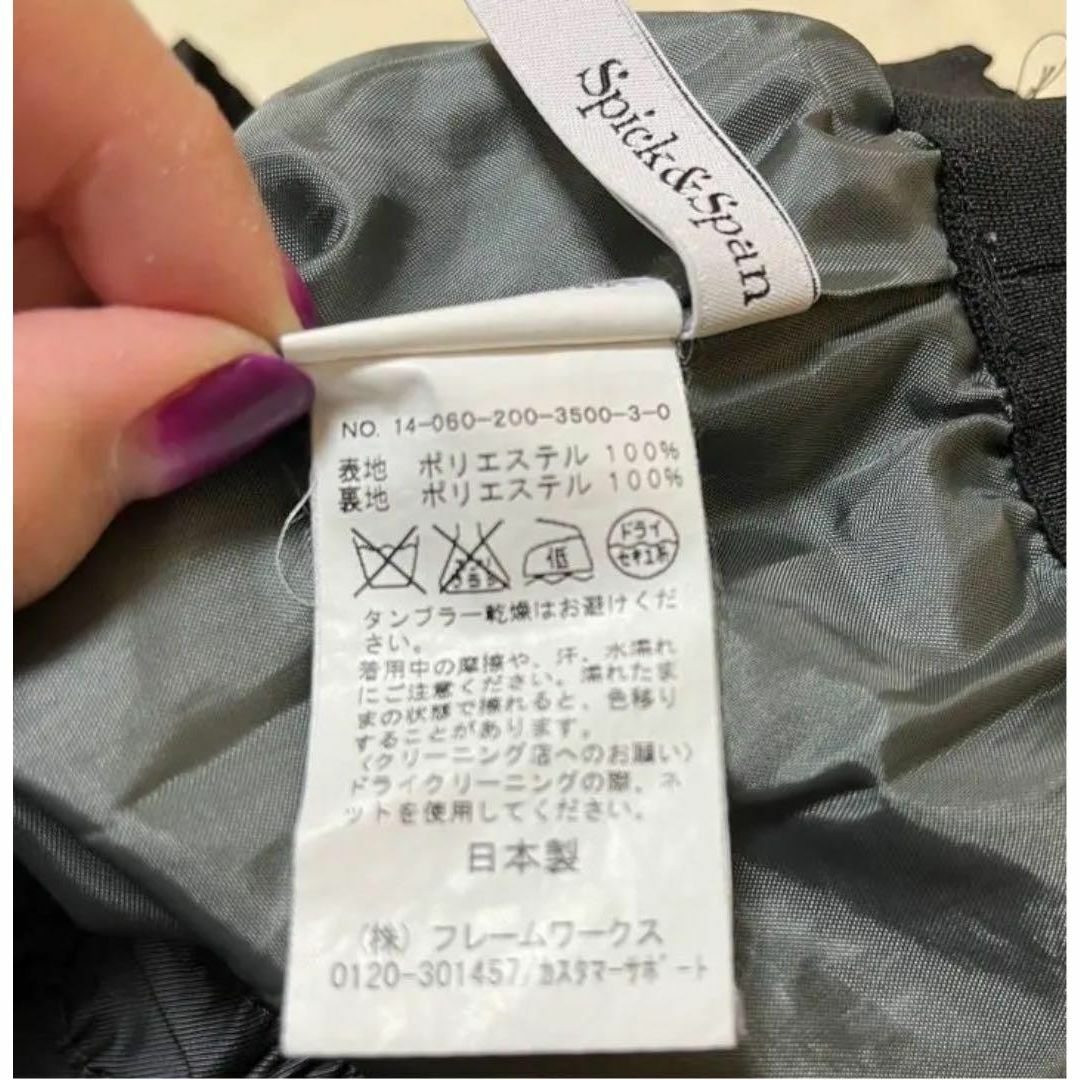 Spick & Span(スピックアンドスパン)のSpick&Span スピックアンドスパン　スカート　size 38 レディースのスカート(ひざ丈スカート)の商品写真