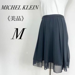 エムケーミッシェルクラン(MK MICHEL KLEIN)のミッシェルクラン　ひざ丈フレアスカート　シフォン素材　フォーマル　オケージョン(ひざ丈スカート)