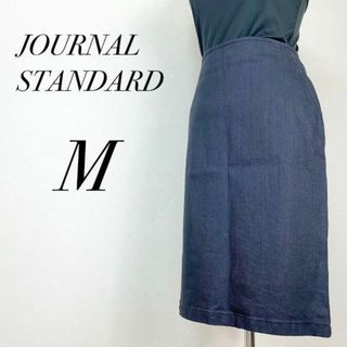 ジャーナルスタンダード(JOURNAL STANDARD)のスリット入りコクーンスカート　ひざ丈　デニム　ハリ素材　春夏服　インディゴ(ひざ丈スカート)