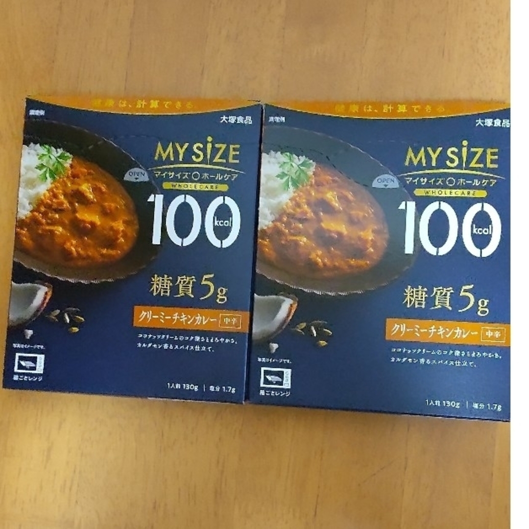 大塚食品(オオツカショクヒン)のmilk♪様　マイサイズホールケア　クリーミーチキンカレー 食品/飲料/酒の加工食品(レトルト食品)の商品写真