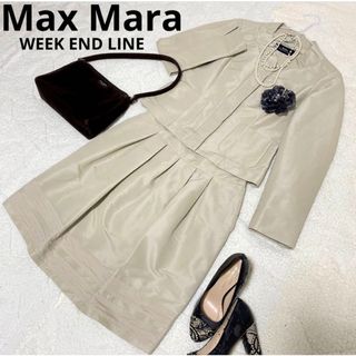 UNTITLED セットアップ・Max Mara ジャケット 2点セット