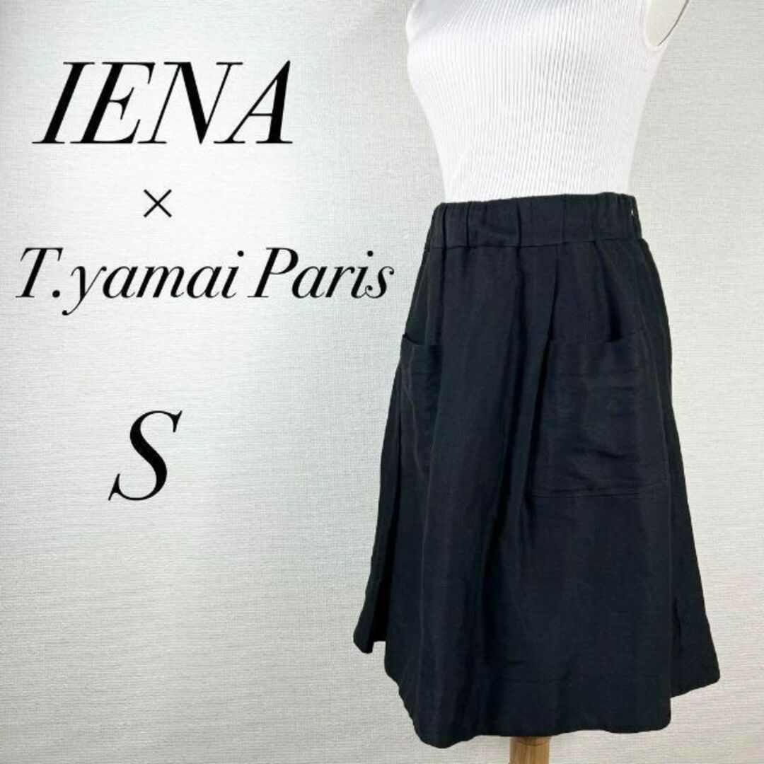 IENA(イエナ)のイエナ　ウール混　フレアスカート　ひざ丈　黒　ブラックフォーマル　オケージョン レディースのスカート(ひざ丈スカート)の商品写真