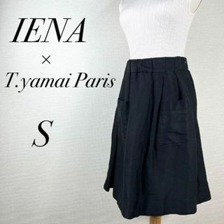 イエナ(IENA)のイエナ　ウール混　フレアスカート　ひざ丈　黒　ブラックフォーマル　オケージョン(ひざ丈スカート)