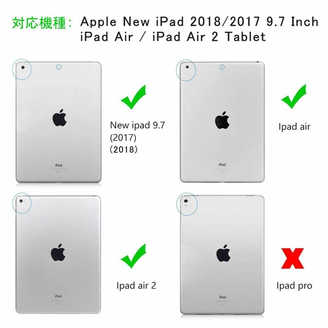 【色: ブルー】iPad 2018 ケース アイパッド 2017 9.7 ipa