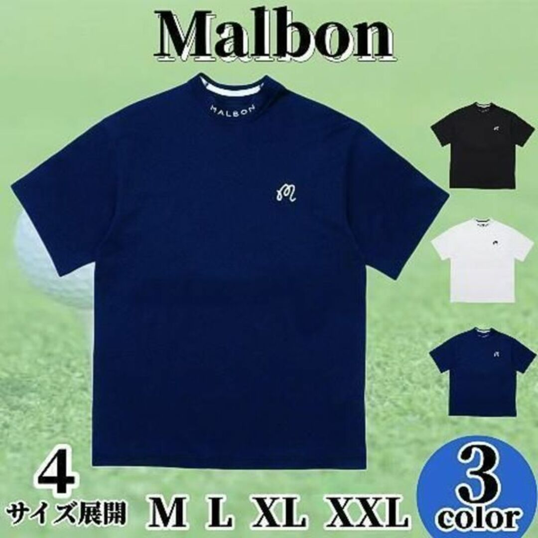 マルボン ゴルフ malbon Tシャツ マルボン 【新品 M～XXL】