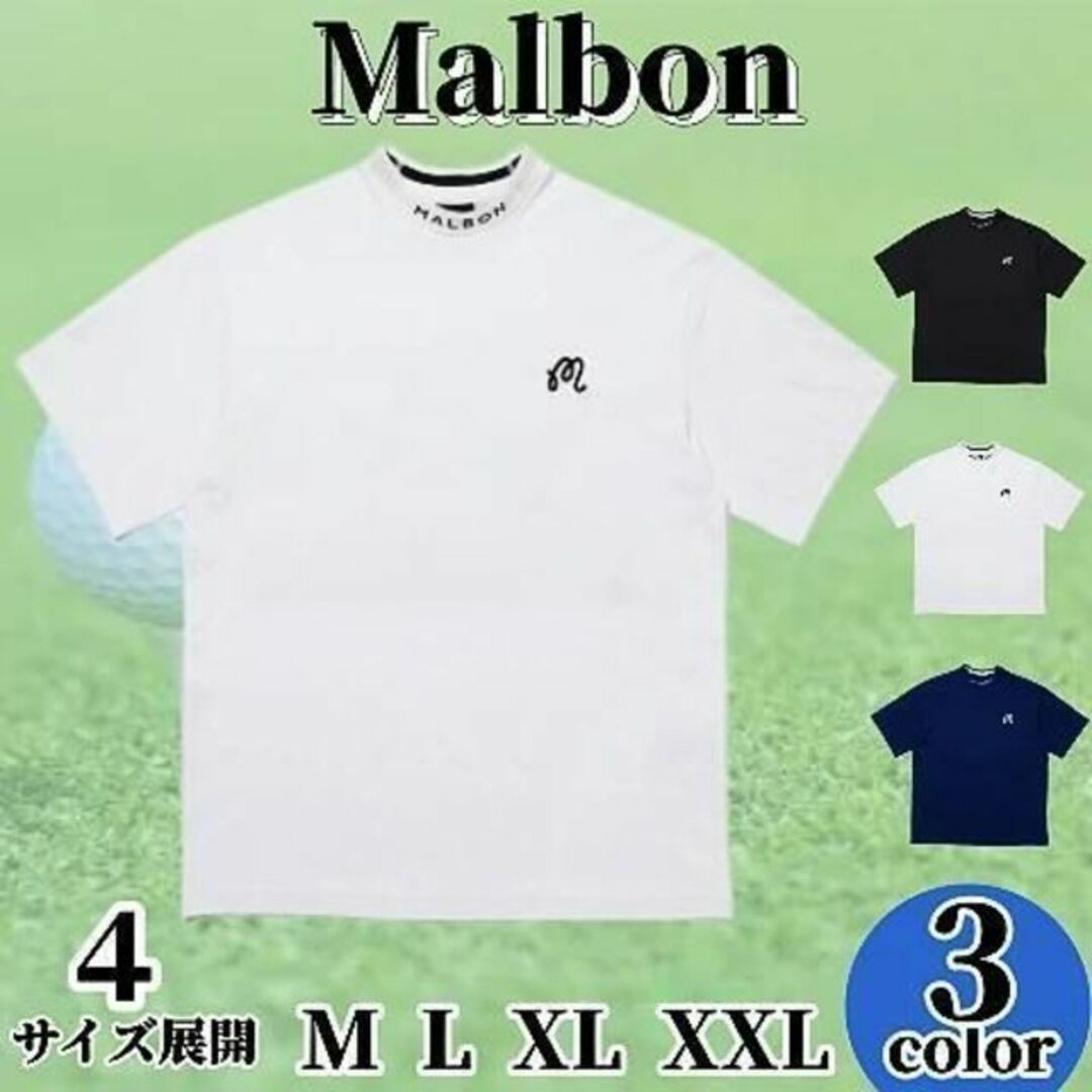 マルボン ゴルフ malbon Tシャツ マルボン 【M～XXL】 新品
