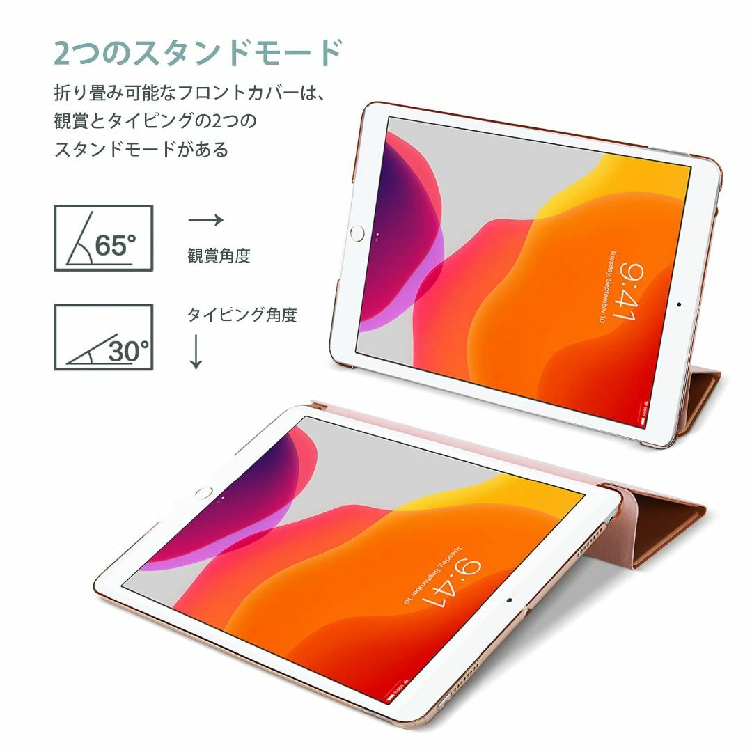 【色: ローズゴールド】ProCase (プロケース) iPad 10.2ケース 1