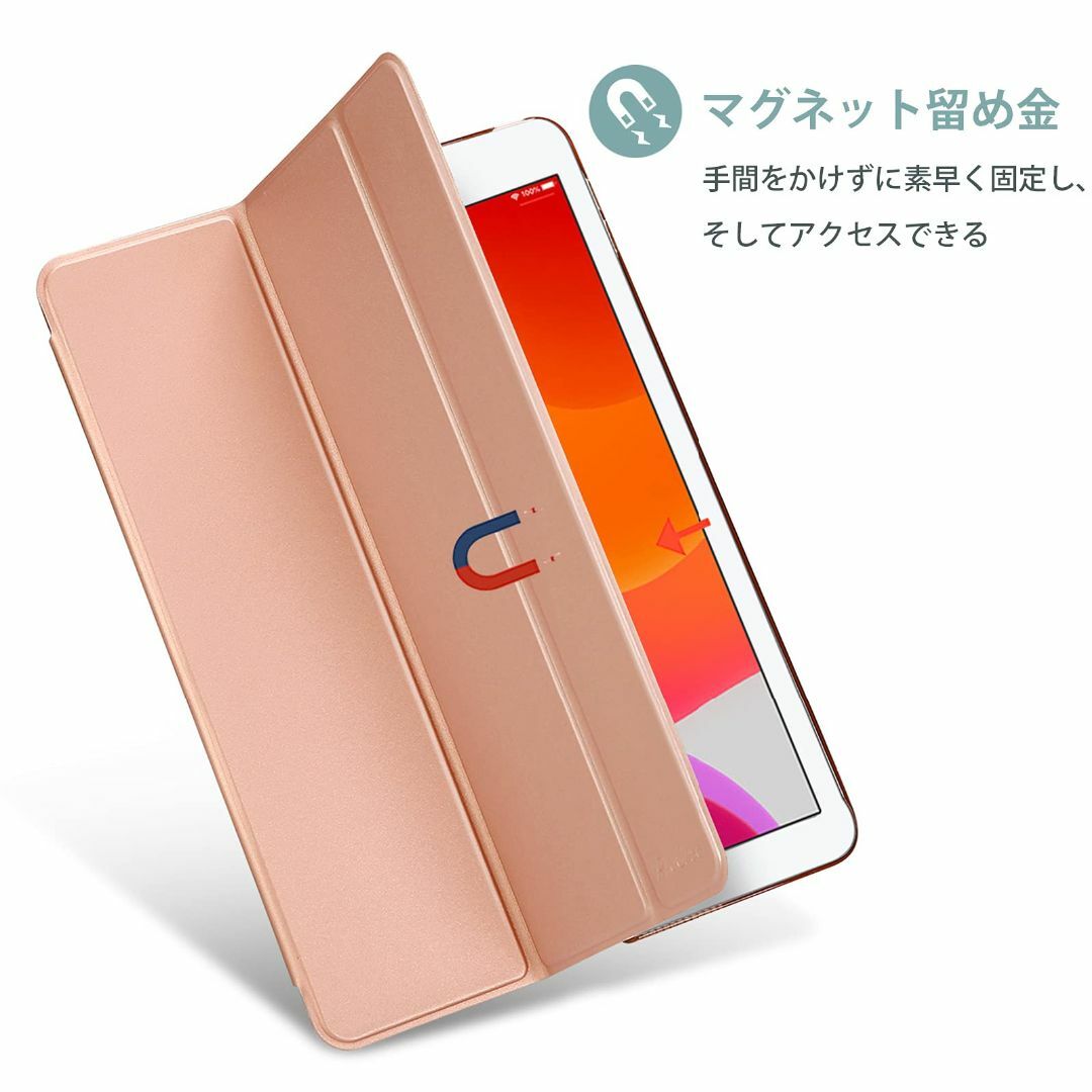 【色: ローズゴールド】ProCase (プロケース) iPad 10.2ケース 5