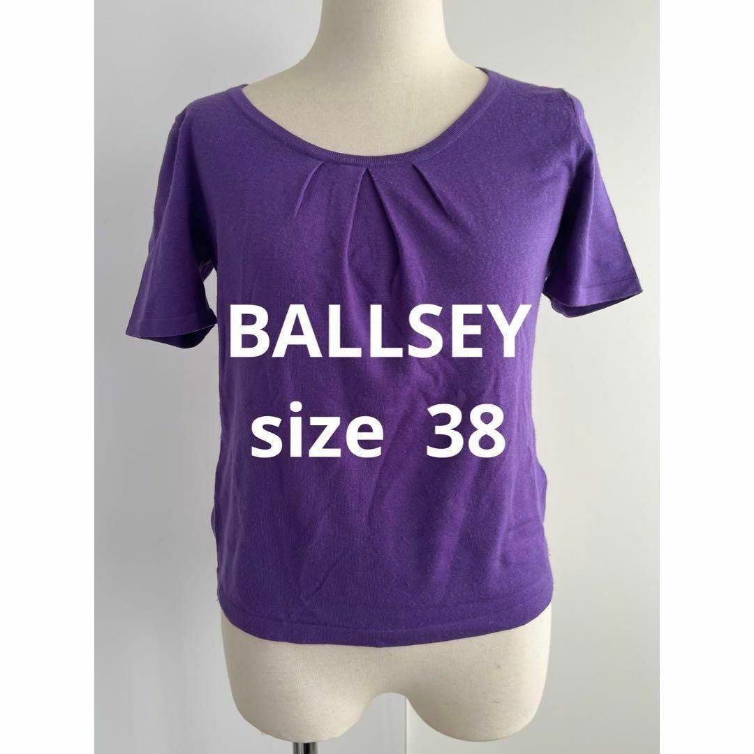 Ballsey(ボールジィ)のBALLSEY 半袖シャツ　ニット　セーター　パープル レディースのトップス(ニット/セーター)の商品写真