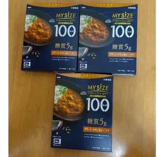 オオツカショクヒン(大塚食品)のjun様　マイサイズホールケア　クリーミーチキンカレー(レトルト食品)