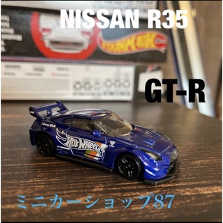 HW ニッサン  スカイライン　GT-R R35 ミニカー (ミニカー)