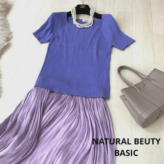 ナチュラルビューティーベーシック(NATURAL BEAUTY BASIC)のNATURAL BEAUTY BASIC ナチュラルビューティーベーシック(Tシャツ(半袖/袖なし))