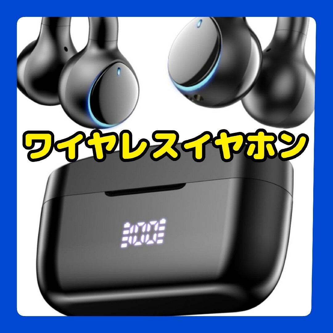 イヤーカフ型 イヤホン　ワイヤレスイヤホン　bluetoothイヤホン　ブラック