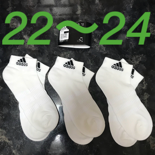 アディダス(adidas)の計3足 adidas アンクル ソックス 22〜24 白3足(ソックス)