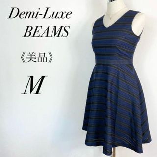 デミルクスビームス(Demi-Luxe BEAMS)のBEAMS　ノースリーブワンピース　フレア　ひざ丈　ボーダー　ラメ　オケージョン(ひざ丈ワンピース)