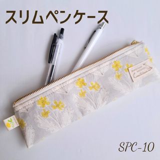 19ページ目 - ペンケースの通販 (グレー/灰色系) 2,000点以上 | ペン