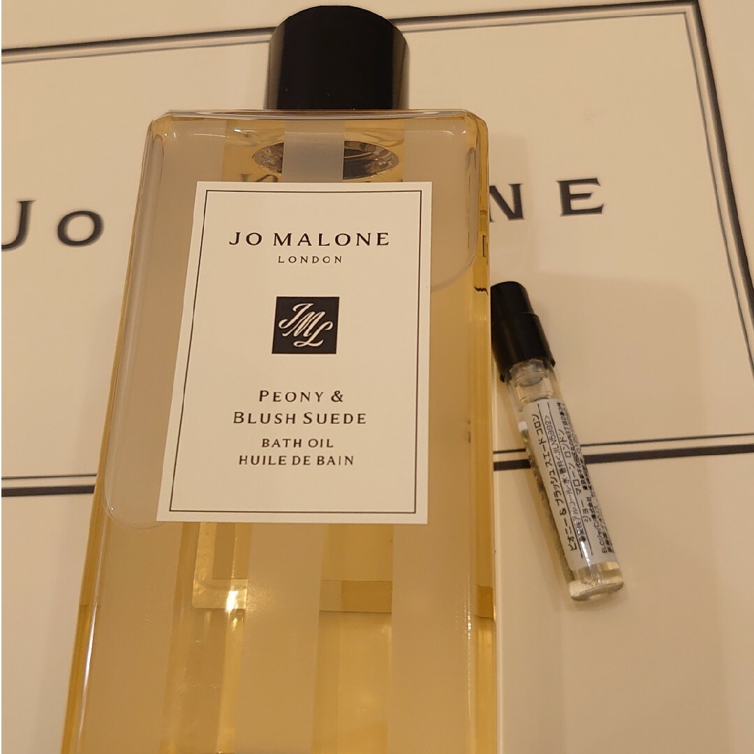 Jo Malone 新品未使用 ピオニー&ブラッシュ スエード バス オイル