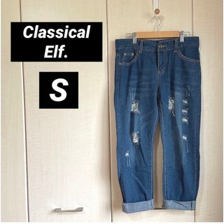 クラシカルエルフ(Classical Elf.)のClassical Elf. クラシカルエルフ　ダメージジーンズ　S インディゴ(デニム/ジーンズ)