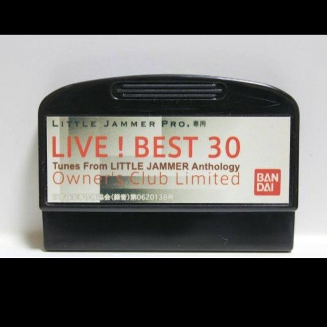 激安、お得 リトルジャマープロ Little Jammer Live!Best エンタメ