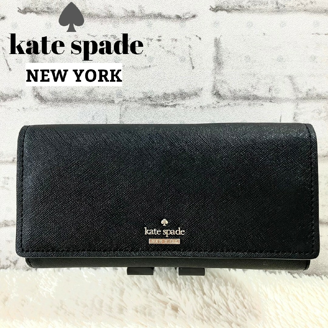 ♠kate spade NEW YORK♠長財布　３つ折り　黒　美品　ＰＶＣ