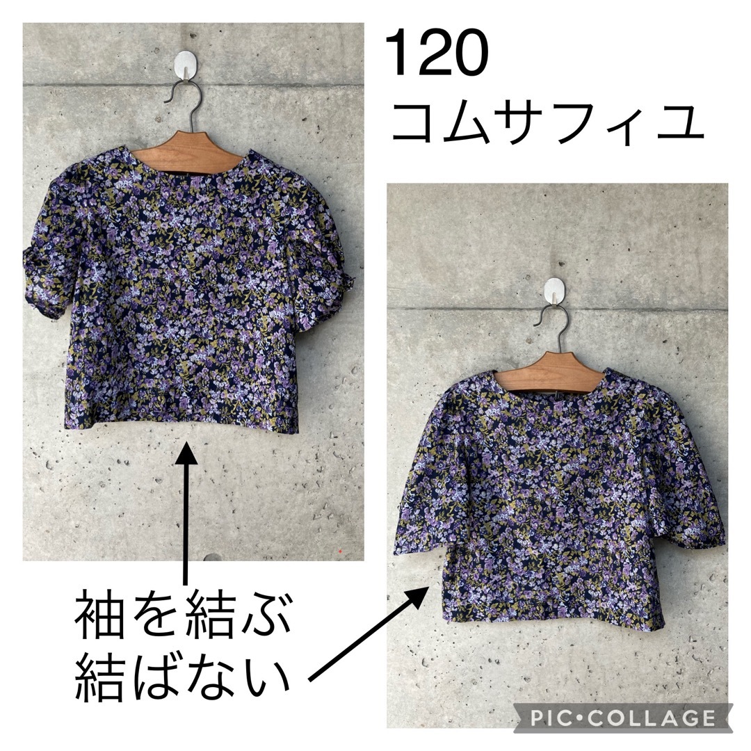 COMME CA ISM(コムサイズム)のコムサフィユ　ブラウス　120サイズ キッズ/ベビー/マタニティのキッズ服女の子用(90cm~)(ブラウス)の商品写真