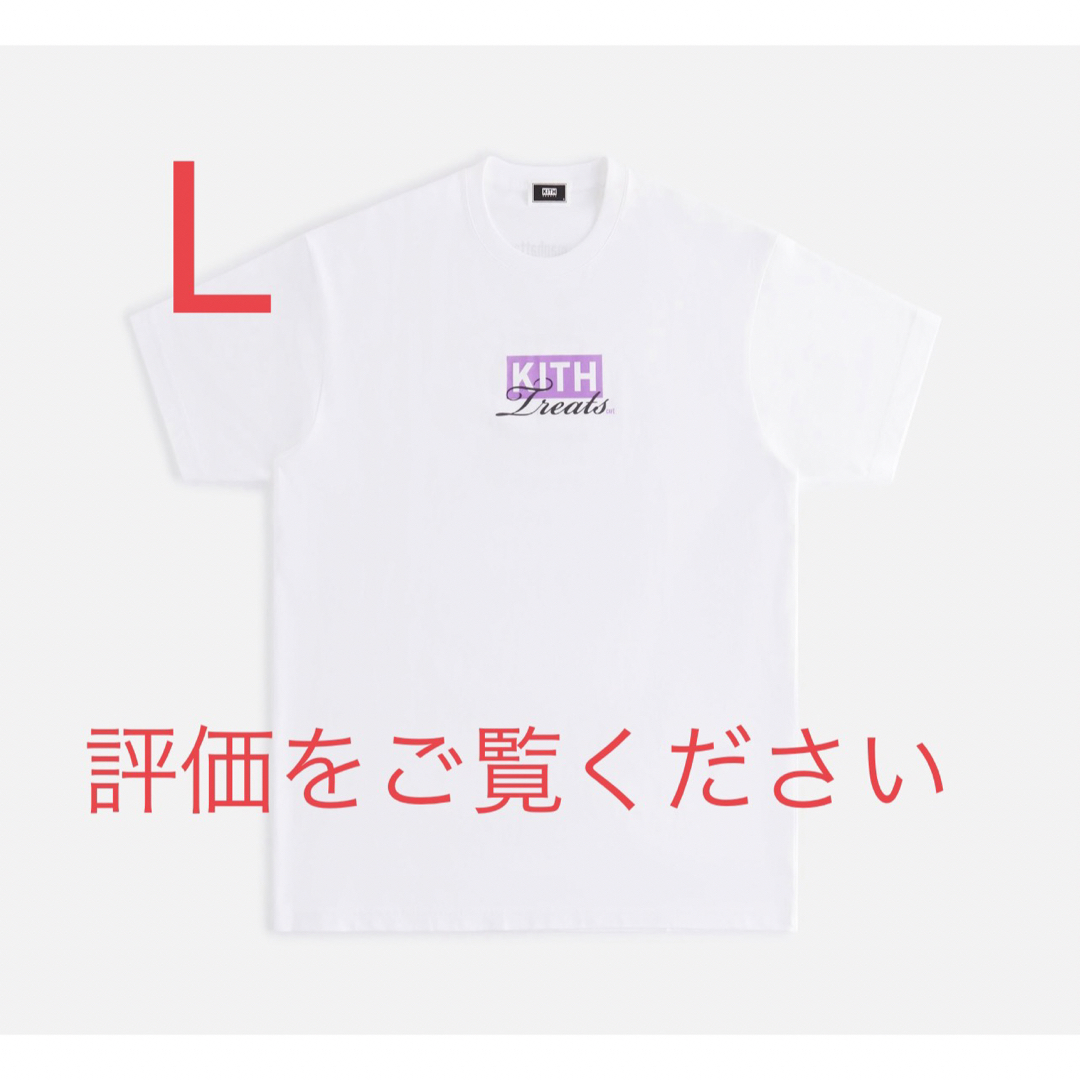 Kith Treats Cafe Tee HAWAII PINK Lサイズ