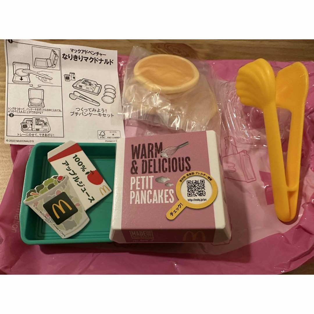マクドナルド(マクドナルド)のなりきりマクドナルド プチパンケーキ ハッピーセット エンタメ/ホビーのおもちゃ/ぬいぐるみ(その他)の商品写真