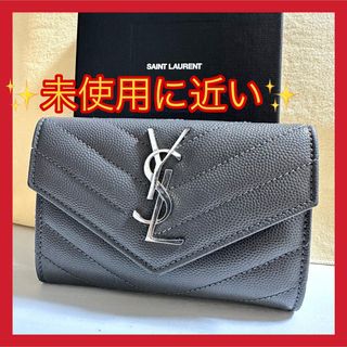 サンローラン　YSL 長財布　Vステッチ　キャビアスキン　レザー　ブラック