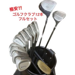 再出品! ゴルフセット(ドライバー.P〜5アイアン.52°.58°.パター