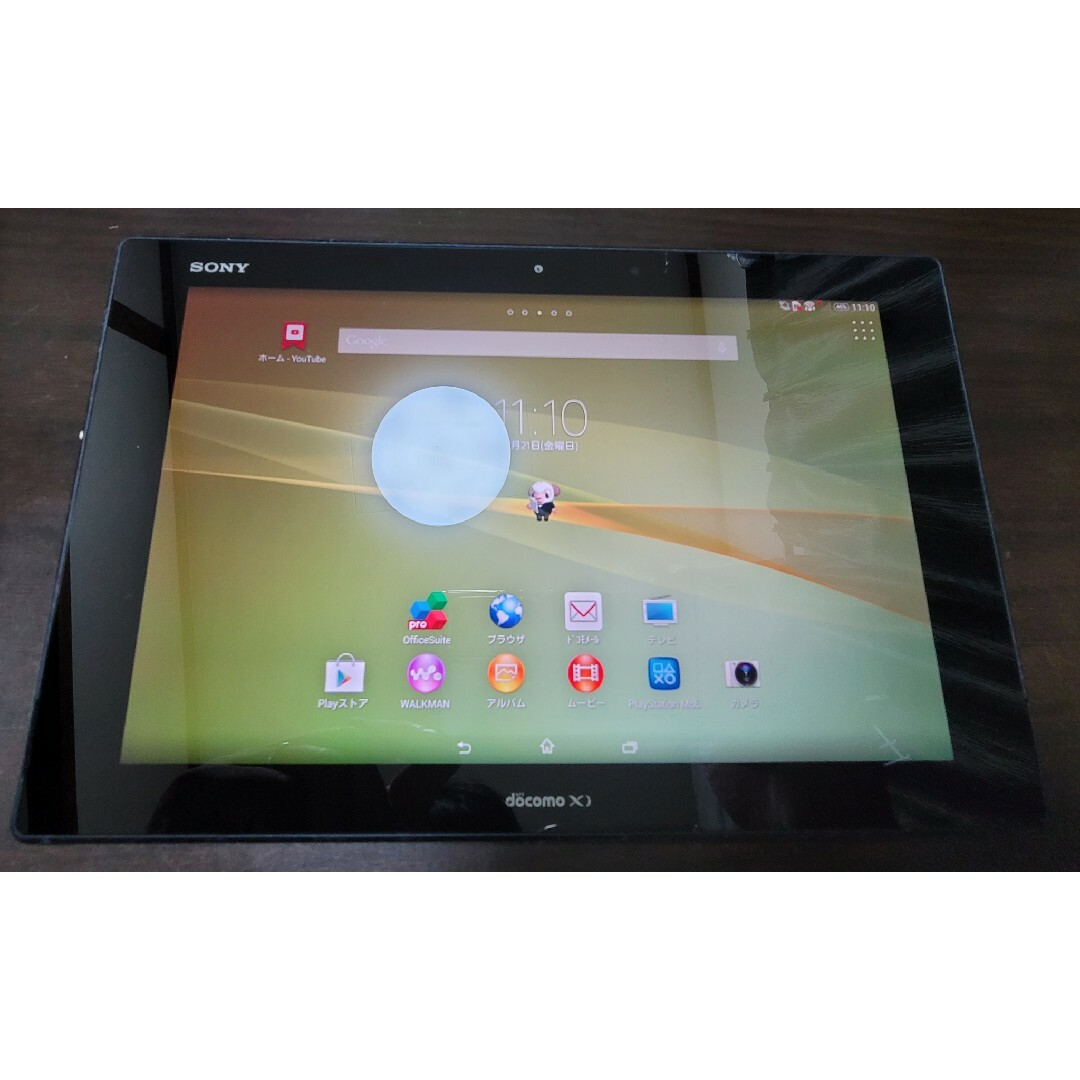 Xperia Z2 Tablet SO-05F  docomo Xi  ブラック