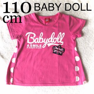 ベビードール(BABYDOLL)の【ベビードール】110cm  子供用　半袖Tシャツ　ピンク(Tシャツ/カットソー)