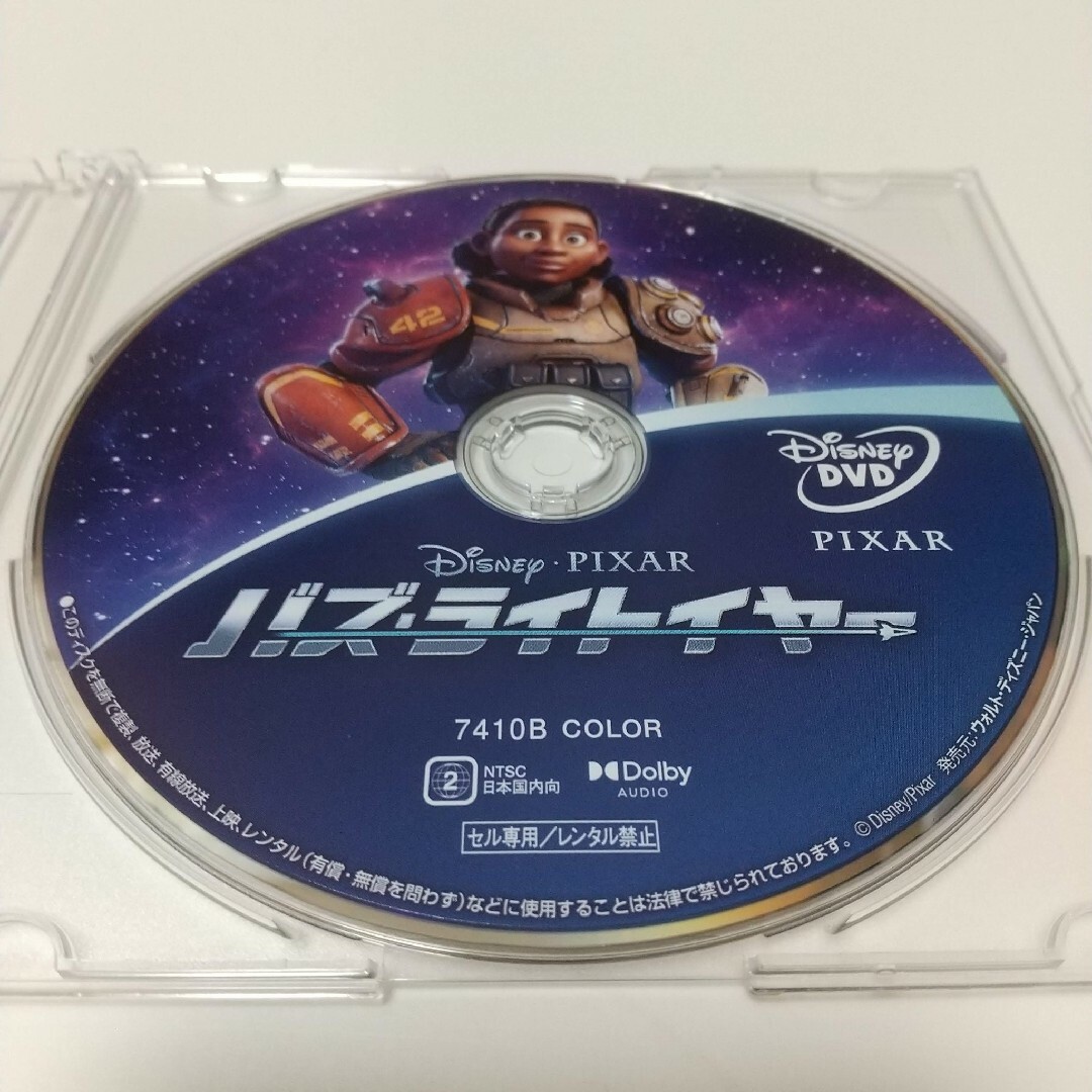 Disney(ディズニー)の「バズ・ライトイヤー ('22米)」DVDディスク エンタメ/ホビーのDVD/ブルーレイ(アニメ)の商品写真