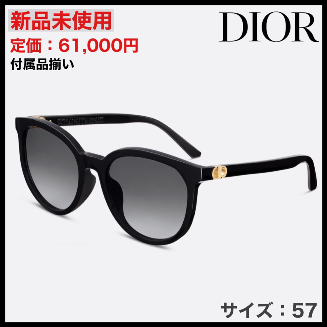 現行品・新品】DIOR 30 MONTAIGNE MINI サングラス - サングラス/メガネ