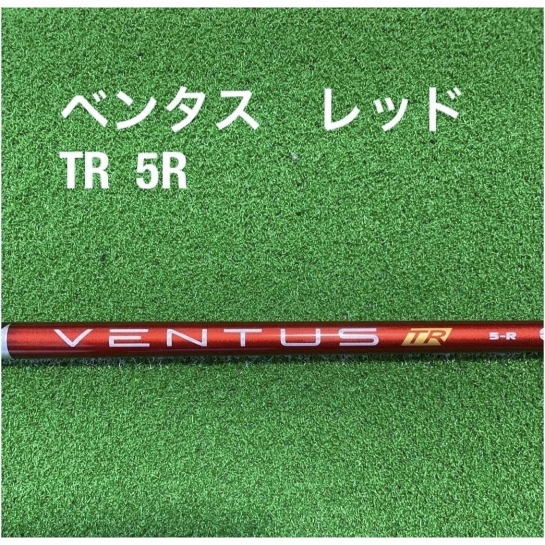 VENTUS 5R Velocore レアスペック